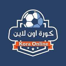 كرة اون لاين
