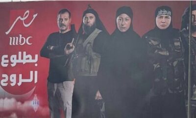 مسلسل الهام شاهين رمضان 2022