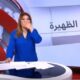 بالفيديو: مذيعة عربية تدخل في نوبة من الضحك على الهواء وتعجز عن إكمال خبر عن بايدن!