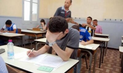 رابط تسجيل توجيهي 2022