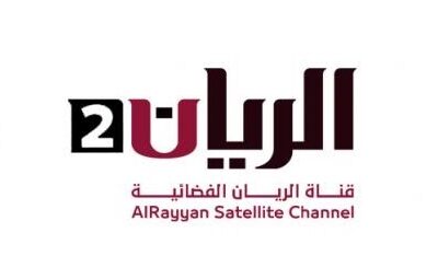 قناة الريان مباشر