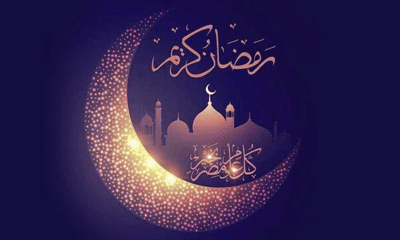 اذاعة مدرسية عن رمضان 2024