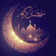 اذاعة مدرسية عن رمضان 2024