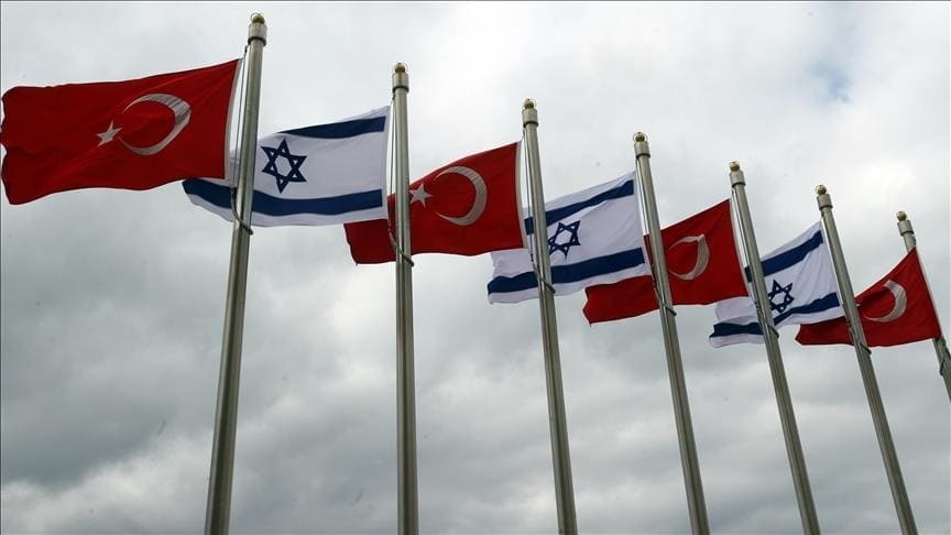 علم تركيا واسرائيل
