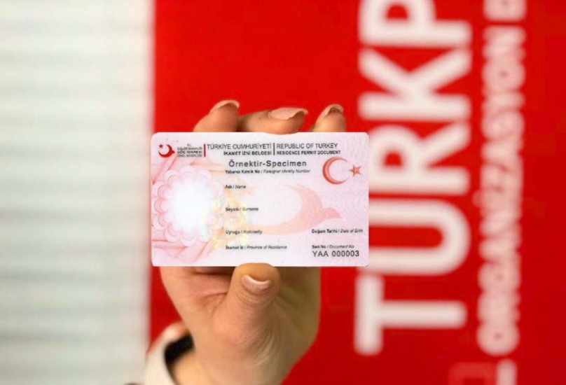 الاستعلام عن الإقامة السياحية في تركيا