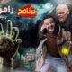 رامز جلال يكشف تفاصيل برنامج المقالب الخاص به في رمضان 2022 (شاهد)