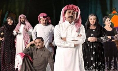 مسلسل العاصوف الجزء الثالث الحلقة ١٤ alooytv