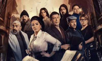 مسلسل بيت الشدة الحلقة ١٣ ايجي بست