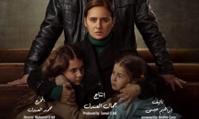 مسلسل فاتن امل حربي الحلقة 30 و الاخيرة برستيج