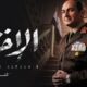 مشاهدة مسلسل الاختيار 3 الحلقة 13 كاملة