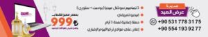 مسلسل كسر عظم الحلقة ٢٩ برستيج