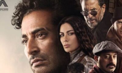 مسلسل توبه الحلقه 14 ايجي بست