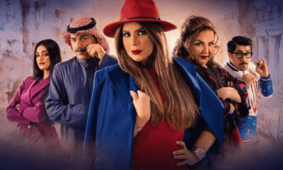 مسلسل امينة حاف الجزء الثاني الحلقة ٢١ كاملة