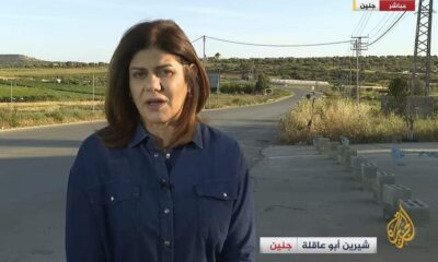 جريمة اغتيال أبو عاقلة مفجعة ومتعمدة ويجب محاسبة الاحتلال