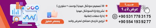 فيديو لسعودي تائه بالمغرب يثير تفاعلاً على منصات التواصل