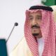 الديوان الملكي السعودي يعلن عن دخول الملك سلمان المستشفى