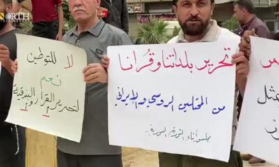 احتجاجات في سوريا ضد مشاريع لـ"عودة اللاجئين".. فيديو