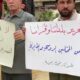 احتجاجات في سوريا ضد مشاريع لـ"عودة اللاجئين".. فيديو