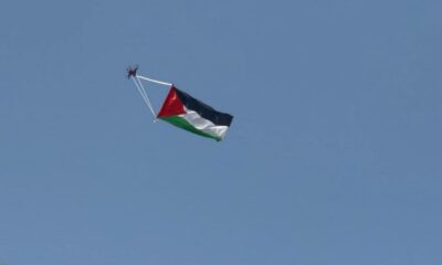 مسيرة الأعلام علم فلسطين