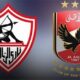 موعد مباراة الأهلي والزمالك فى الدوري الممتاز