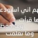 دعاء لطلاب توجيهي مستجاب