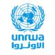 تنويه هام وعاجل من وكالة الغوث واللاجئين ” الأونروا”