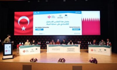 بتعاون تركي قطري.. افتتاح مركز لدراسات اللغة العربية في إسطنبول