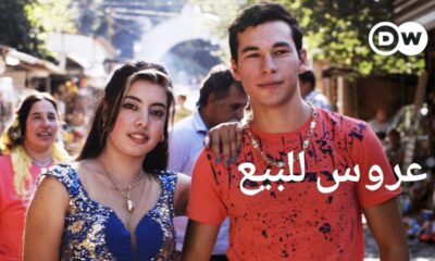 ليست بالقرون الوسطى بل بالوقت الحالي.. سوق لبيع الفتيات وآخر لمستلزمات السحرة (فيديو)