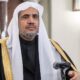 هل يجوز أداء الصلاة وراء خطيب عرفة محمد العيسى؟