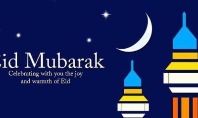 تهنئة عيد الاضحى المبارك بالانجليزي