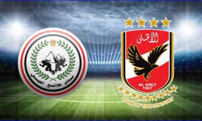 مباراة الأهلي وطلائع الجيش بث مباشر بدون تقطيع | مشاهدة مباراة الأهلي وطلائع الجيش يلا شوت