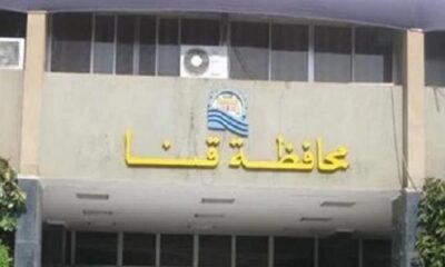 "حمالة صدر" في حمام الرجال تطيح بمسؤول بارز بصعيد مصر