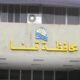 "حمالة صدر" في حمام الرجال تطيح بمسؤول بارز بصعيد مصر