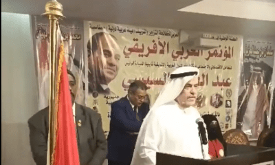 شاهد لحظة وفاة السفير السعودي محمد القحطاني خلال مؤتمر في مصر