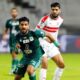 مشاهدة مباراة الزمالك والمصري بث مباشر بدون تقطيع | مشاهدة مباراة الزمالك بث مباشر يلا شوت