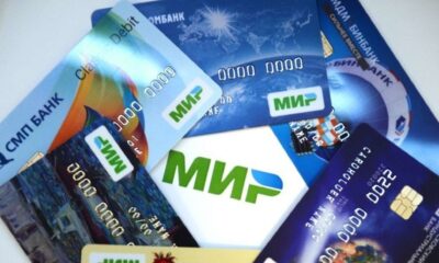 بعد التحذيرات.. 3 بنوك تركية عامة توقف التعامل بنظام الدفع الروسي مير