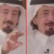 نصيحة رجل سعودي تزوج 53 امرأة في 43 سنة تثير غضب الرجال