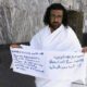 السعودية توقف مقيماً يمنياً "اعتمر" عن روح ملكة بريطانيا