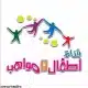 تردد أطفال ومواهب 2023