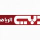 تحديث ترددات قنوات دبي الرياضية 1-2-3 الجديد 2023