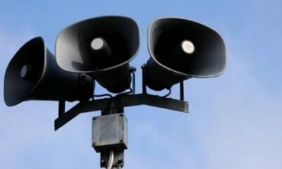 صفارات الإنذار ستطلق في تركيا و على المواطنين الانتباه..ما القصة ؟