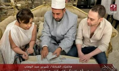 فيديو رجوع شيرين وحسام حبيب