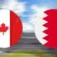 مشاهدة مباراة البحرين وكندا بث مباشر اليوم