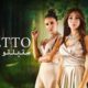 مسلسل ستيليتو الحلقة 77