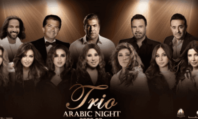 من بينها حفل ضخم في السعودية.. حفلات الفنانين العرب في رأس السنة