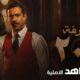 مسلسل غرفة 207 الحلقة 10 لاروزا