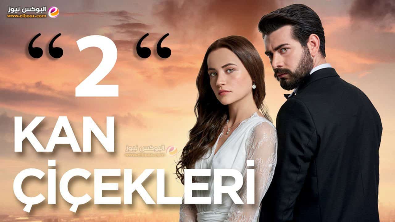 تركيا اليوم قناة kanal 7 التركية بث مباشر قناة kanal 7 التركية بث مباشر