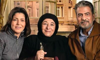 مسلسل وسط البلد الحلقه ١٩٤ كامله