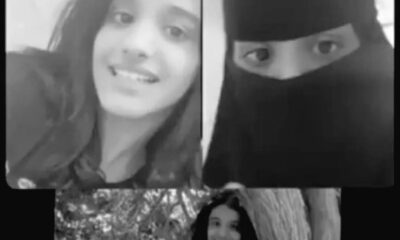ما قصة هاشتاق مفقودة خميس مشيط على تويتر