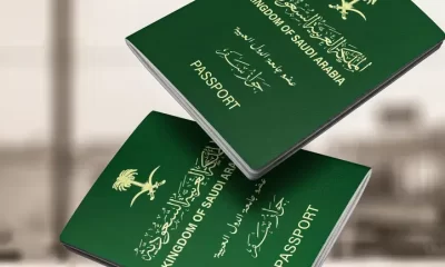 وزارة الداخلية السعودية قسم التجنيس 2023